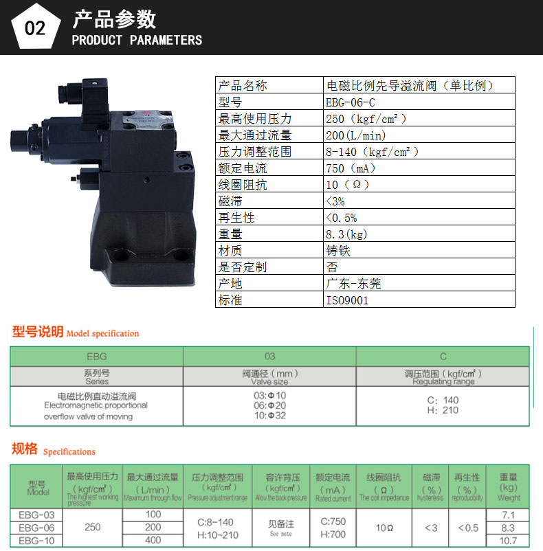 单比例EBG-06-C_03.jpg