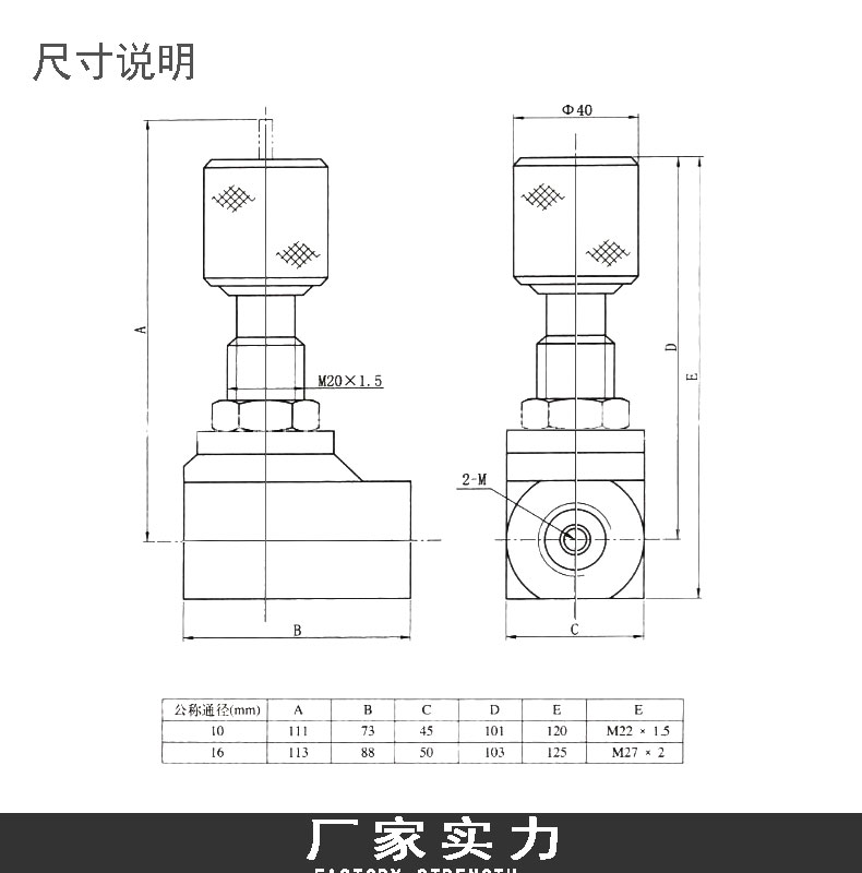 CA-H16L节流阀_03.jpg