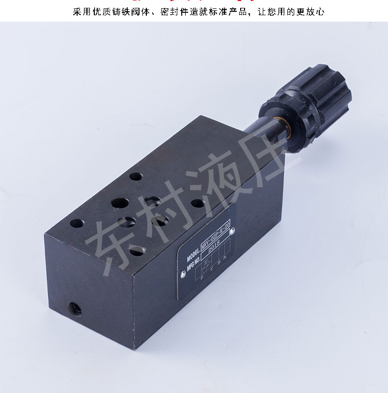 叠加阀MRV-02P-K-20_05.jpg