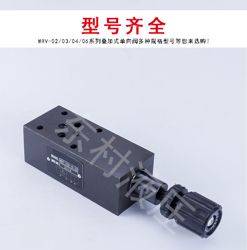 叠加阀MRV-02P-K-20_06.jpg