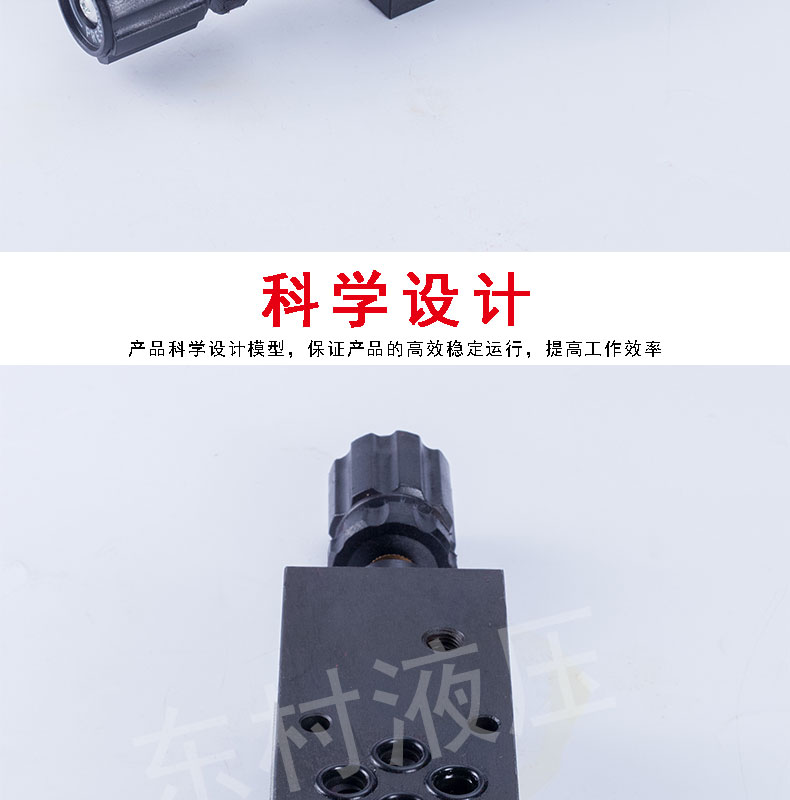 叠加阀MRV-02P-K-20_08.jpg