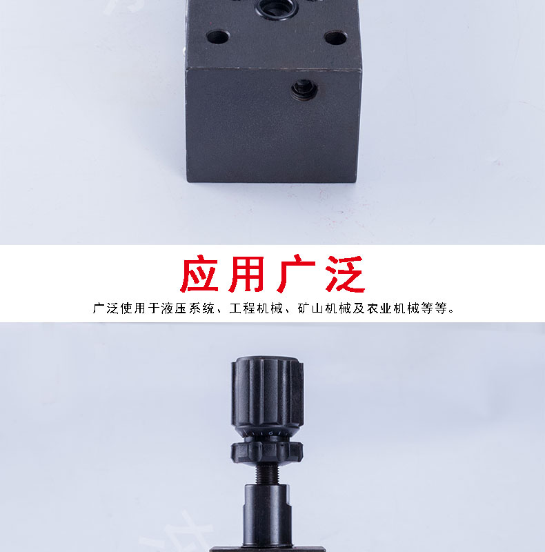 叠加阀MRV-02P-K-20_09.jpg