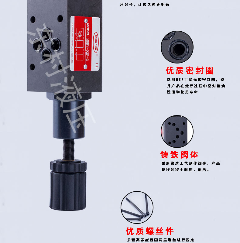 叠加阀MBRV-02P-2_10.jpg