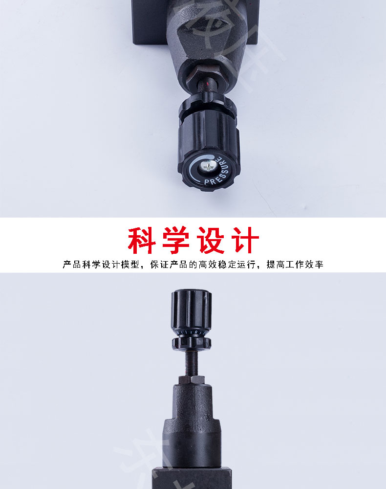 叠加阀MRV-03P-K-20_06.jpg