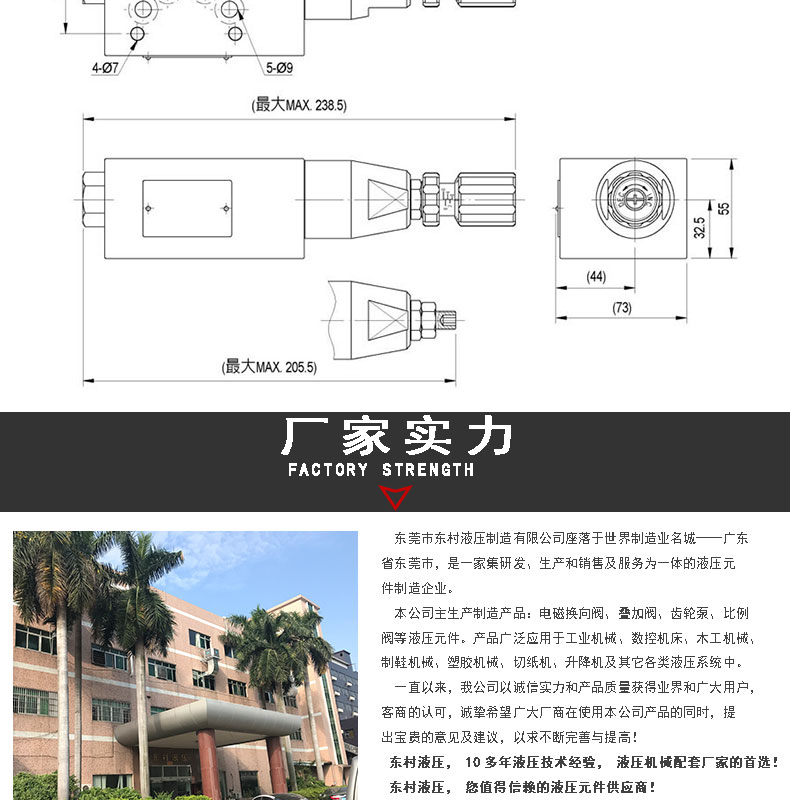 叠加阀MBR-03P-K-20_04.jpg