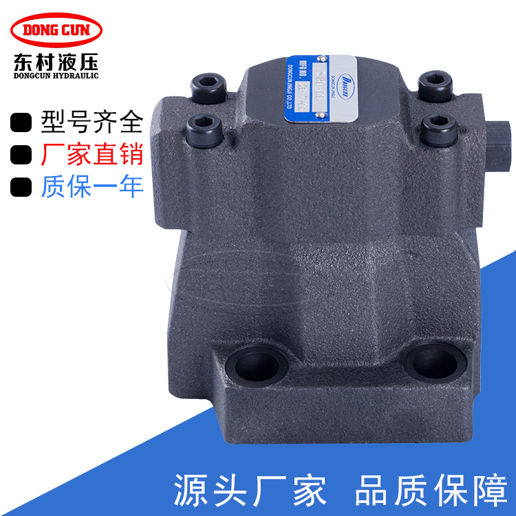 SBG-06低噪声溢流阀广东厂家供应板式链接溢流阀