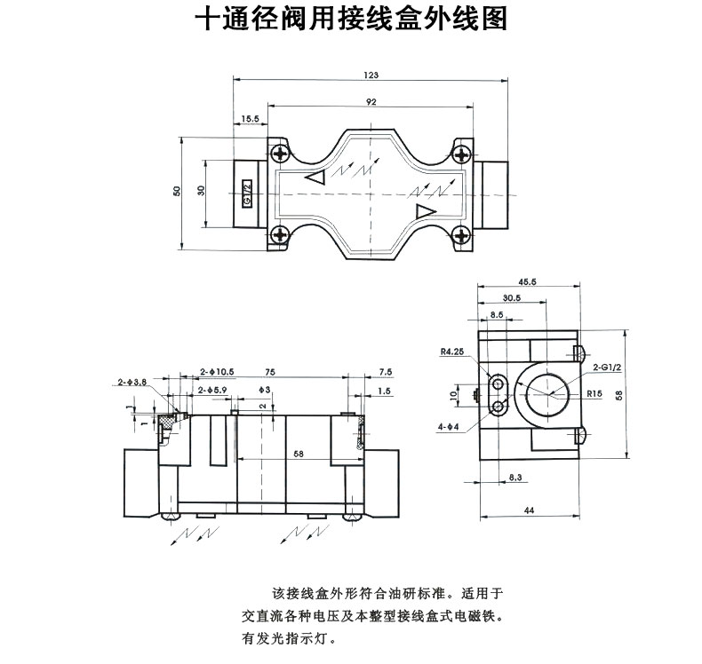 接线盒_03.jpg