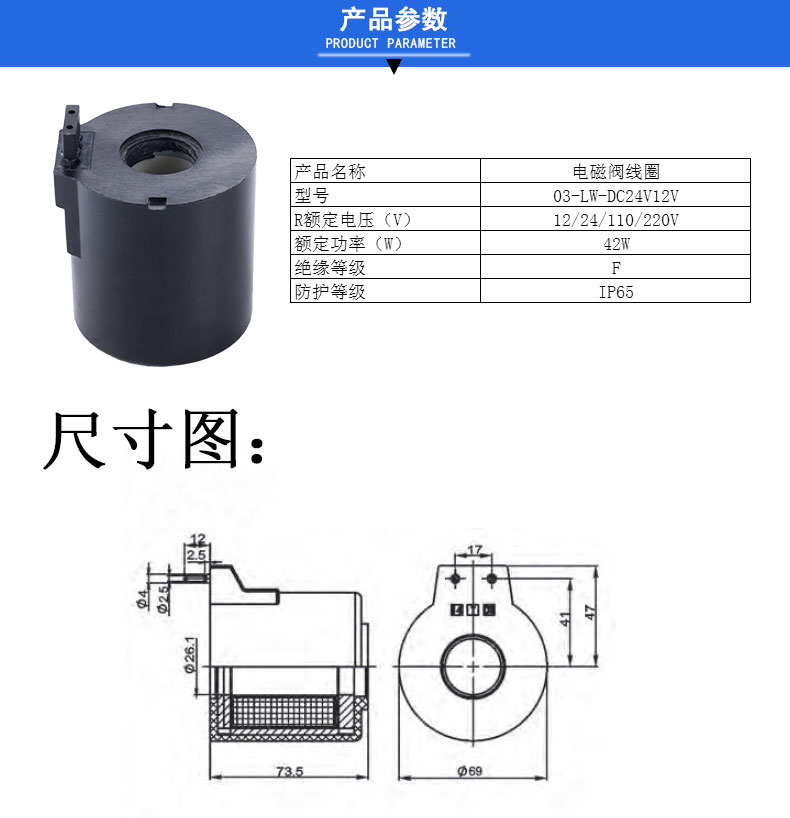 03-LW-DC24V12V_02.jpg